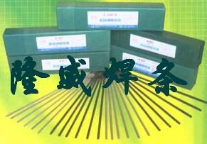 供应D307堆焊焊条